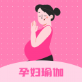 孕妇瑜伽icon图
