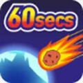 陨石60秒icon图