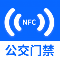 NFC门禁卡读卡专家icon图