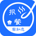 客如恋食堂报餐系统icon图
