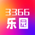 3366乐园icon图