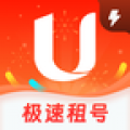 U号租极速版icon图