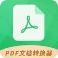 PDF文档转换器icon图