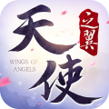 天使之翼中文版icon图