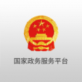 中国政务服务appicon图