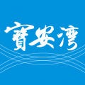 宝安湾icon图