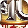 真红之刃（2周年新版本）icon图