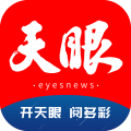 贵州天眼新闻客户端icon图