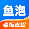 鱼泡网招工app电脑版icon图