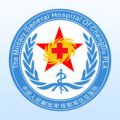 成都军区总医院app挂号预约icon图