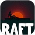 raft survival simulatoricon图